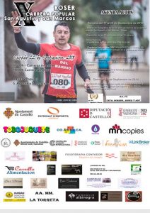 Carrera Popular San Agustín y San Marcos 2018
