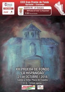 Prueba de Fondo La Hispanidad 2018