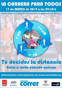 Media Maratón Ciudad Universitaria 2019